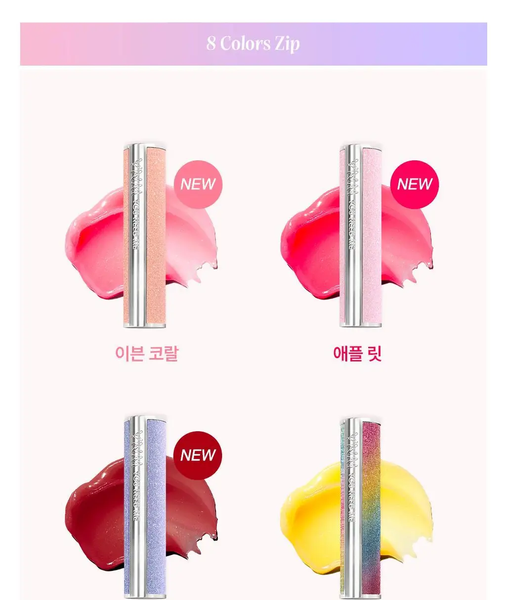 [아이돌PICK] YNM 허니 컬러 립밤 8종 단품/기획 상세페이지 6